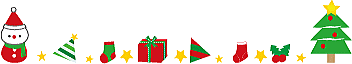 クリスマスラインイラスト